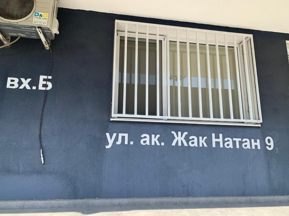 Лукс Апартамент J&K С Безплатно Паркомясто И Отделна Спалня Apartment Sofia Exterior photo
